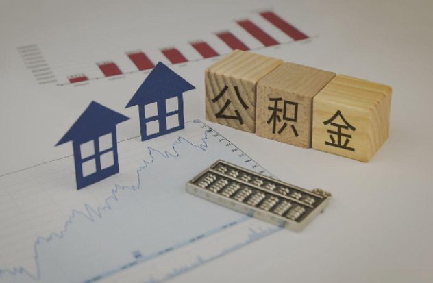 白银哪些情况下可以申请提取住房公积金？