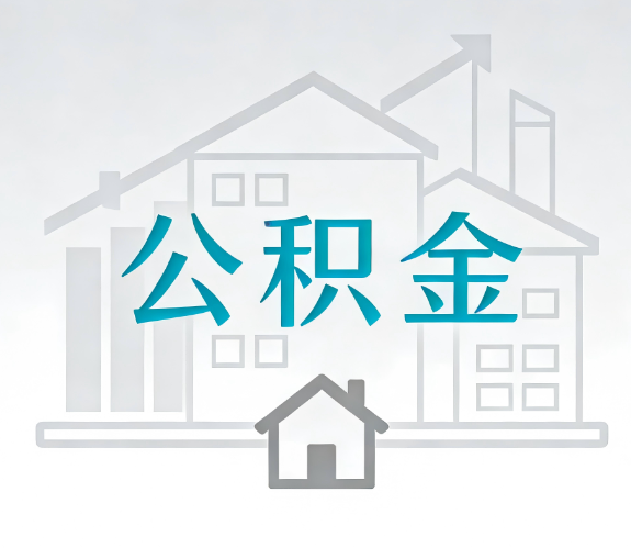 白银代办行业迎“去中介化”挑战，转型增值服务成破局关键
